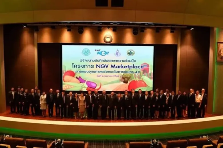 มกอช. เดินหน้าขับเคลื่อนยุทธศาสตร์พระพิรุณ เชื่อมโยงสถานีบริการ NGV ปตท