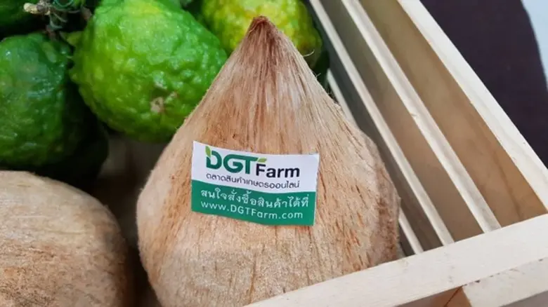 มกอช. เดินหน้าขับเคลื่อนยุทธศาสตร์พระพิรุณ เชื่อมโยงสถานีบริการ NGV ปตท