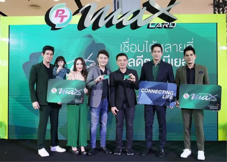 นายพิทักษ์ รัชกิจประการ (ที่ 3 จากขวา) ปร...