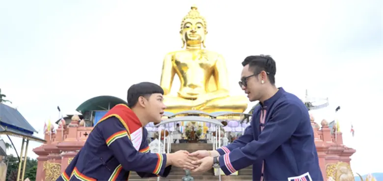 “นุ้ย-ปู่จ๋าน” แร็ปสดกลางสามเหลี่ยมทองคำ!! ใน “อาร์ติสต์ OTOP คำขวัญพาเที่ยว” 23 มี.ค.นี้