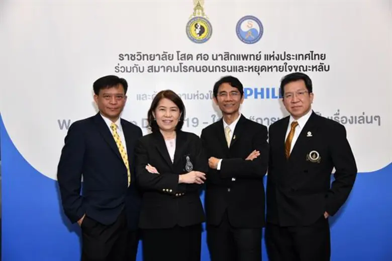 คู่สามีภรรยาสุดน่ารัก มอส ปฎิภาณ ควงภรรยา...