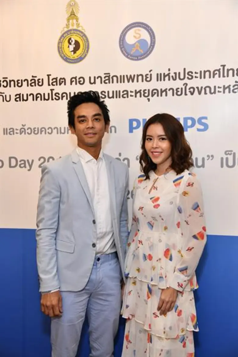 มอส-เกม ควงคู่แชร์เคล็ดลับนอนหลับอย่างไรให้ร่างเป๊ะ ใจปิ๊ง กระชับความสัมพันธ์คู่รักแบบไม่กรน ในงาน “World Sleeping Day 2019 - ใครว่า “การนอน” เป็นเรื่องเล่นๆ” เนื่องในวันนอนหลับโลก