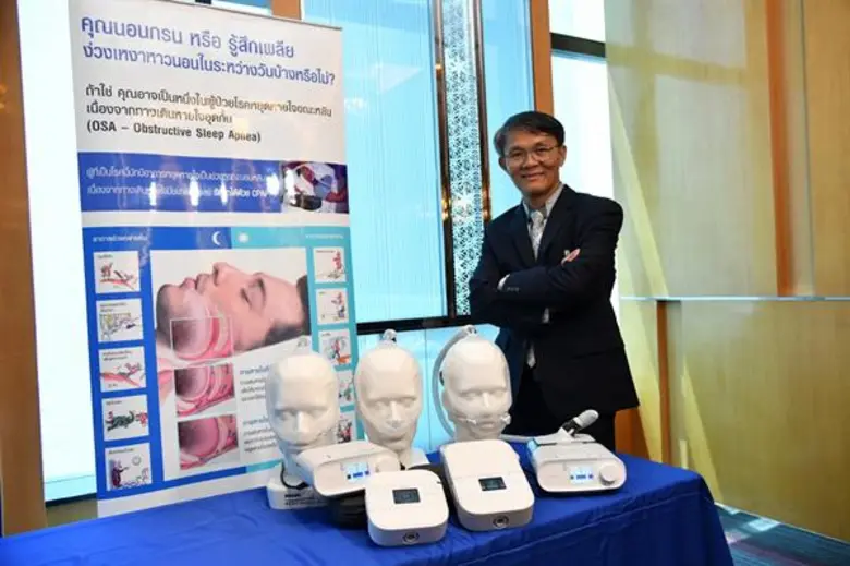 มอส-เกม ควงคู่แชร์เคล็ดลับนอนหลับอย่างไรให้ร่างเป๊ะ ใจปิ๊ง กระชับความสัมพันธ์คู่รักแบบไม่กรน ในงาน “World Sleeping Day 2019 - ใครว่า “การนอน” เป็นเรื่องเล่นๆ” เนื่องในวันนอนหลับโลก