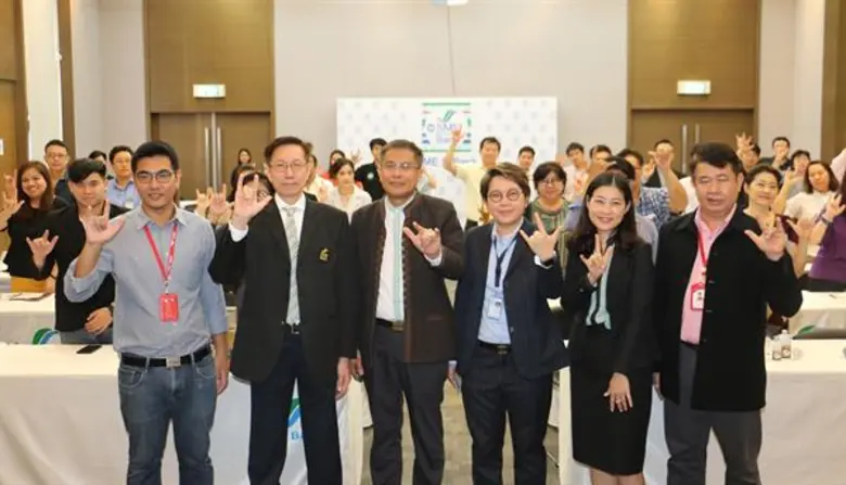 ธนาคารพัฒนาวิสาหกิจขนาดกลางและขนาดย่อมแห่...