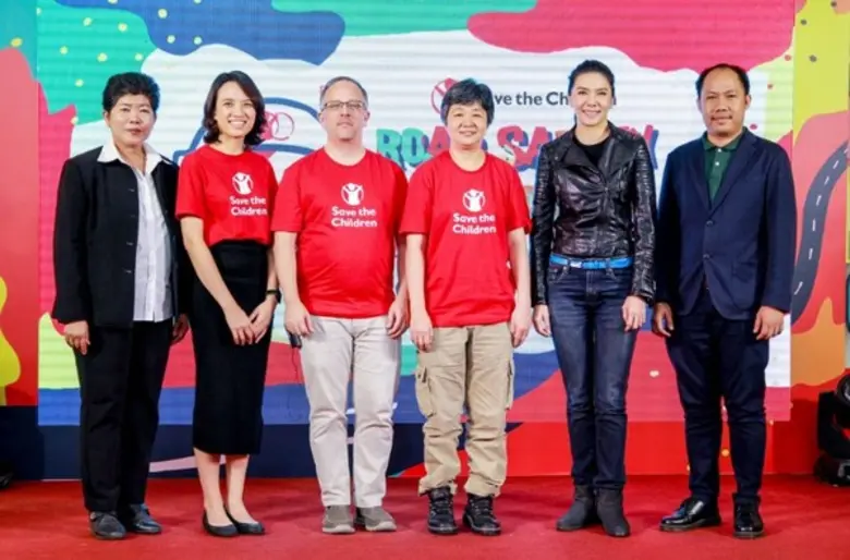 องค์การช่วยเหลือเด็ก Save the Children ผู...