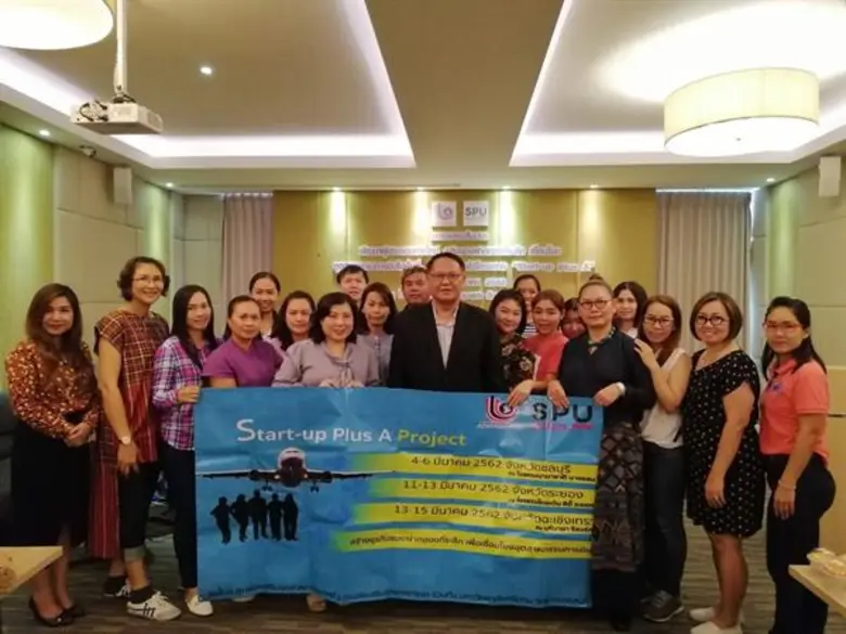 คณะบริหารธุรกิจ มหาวิทยาลัยศรีปทุม วิทยาเ...