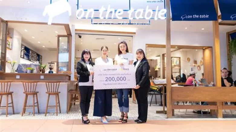 เมื่อเร็ว ๆ นี้ ร้านอาหาร On the Table, T...