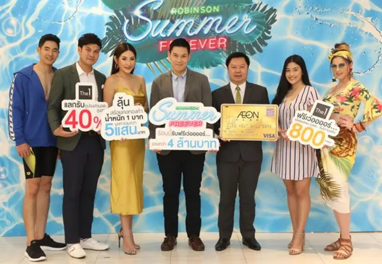 มิติ จรรยาวงษ์ ผู้อำนวยการส่งเสริมการขาย ...