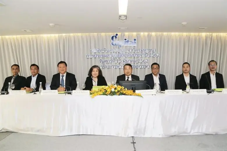 นายบุญศักดิ์ เจียมปรีชา (ที่ 5 จากซ้าย) ป...