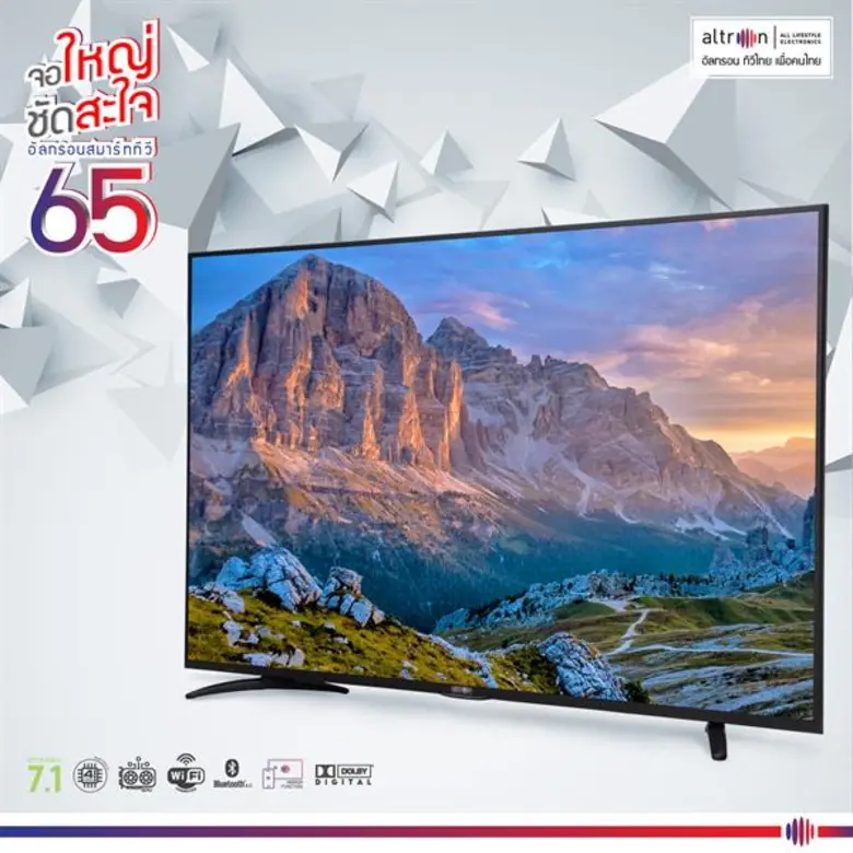 ใหม่ล่าสุด! กับอัลทรอนสมาร์ททีวี (altron ...