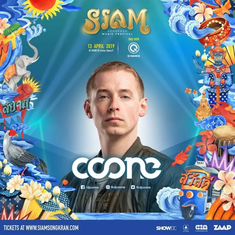 เตรียมพร้อมรับปรากฎการณ์ความสนุกสนานกับ “สยาม สงกรานต์” เทศกาลดนตรีและความบันเทิงระดับโลก!!! 4 วัน 4 โซนช่วงสงกรานต์นี้ 12-15 เม.ย. นี้ ณ ศูนย์การค้าโชว์ ดีซี
