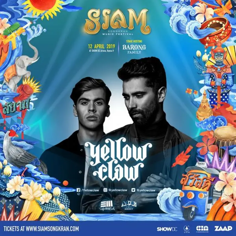 เตรียมพร้อมรับปรากฎการณ์ความสนุกสนานกับ “สยาม สงกรานต์” เทศกาลดนตรีและความบันเทิงระดับโลก!!! 4 วัน 4 โซนช่วงสงกรานต์นี้ 12-15 เม.ย. นี้ ณ ศูนย์การค้าโชว์ ดีซี