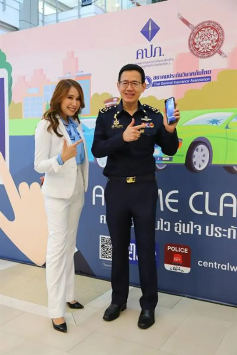 คปภ. ร่วมกับ สำนักงานตำรวจแห่งชาติ ได้ฤกษ์เปิดตัวแอพพลิเคชั่นกลาง “Me Claim” สนองนโยบายรัฐ ลดปัญหาจราจร/ฝุ่นPM 2.5 ดีเดย์! พร้อมให้ประชาชนโหลดฟรี และลงทะเบียนทดลองใช้ระบบ 18 มี.ค. 62
