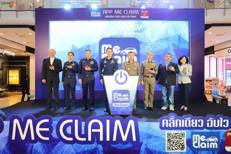 คปภ. ร่วมกับ สำนักงานตำรวจแห่งชาติ ได้ฤกษ์เปิดตัวแอพพลิเคชั่นกลาง “Me Claim” สนองนโยบายรัฐ ลดปัญหาจราจร/ฝุ่นPM 2.5 ดีเดย์! พร้อมให้ประชาชนโหลดฟรี และลงทะเบียนทดลองใช้ระบบ 18 มี.ค. 62