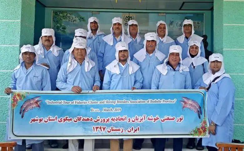 ผู้แทนจากกรมประมงอิหร่าน (Iranian Fisheri...