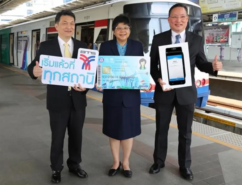 กรมบัญชีกลางเผย ผู้ถือบัตรสวัสดิการแห่งรั...