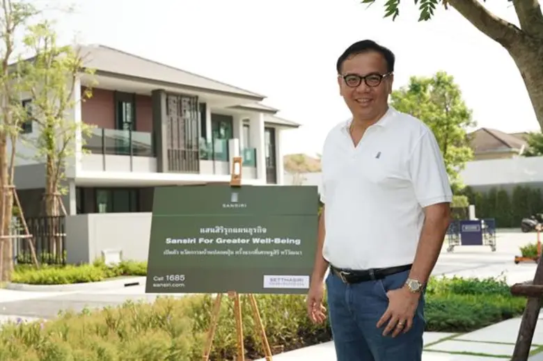 นิยามคำว่า "บ้าน" ของ "แสนสิริ" ไม่จำกัดอ...