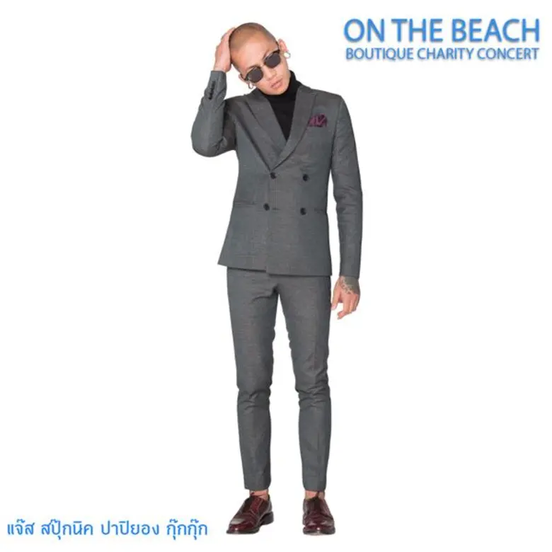 ON THE BEACH BOUTIQUE CHARITY CONCERT