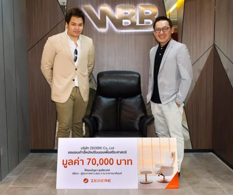 นายนัยธาดา นันทน์วิธู กรรมการบริหาร บริษั...