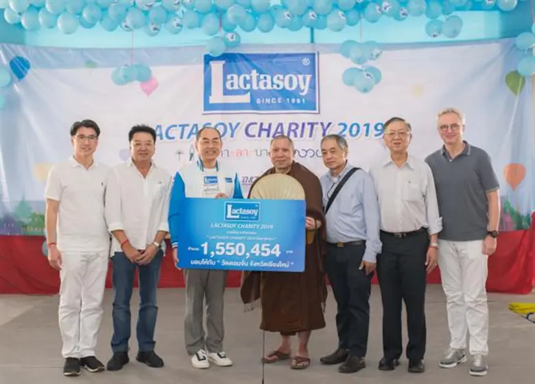 นายสามารถ จิรพัฒนกุล (ที่ 3 จากซ้าย) กรรม...