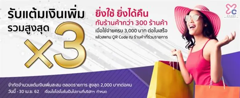 บริษัท ดิจิต้าไลฟ์ คอร์ปอเรชั่น จำกัด (DL...