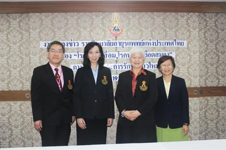 ราชวิทยาลัยอายุแพทย์แห่งประเทศไทย เผยคนไท...