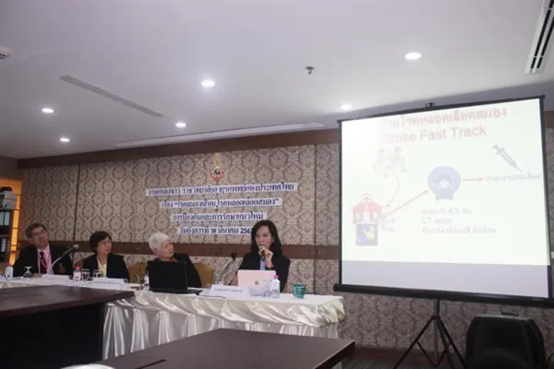 ราชวิทยาลัยอายุรแพทย์ฯเผยคนไทย ป่วยตายด้วยโรคหลอดเลือดสมองสูงเป็นอันดับ 1