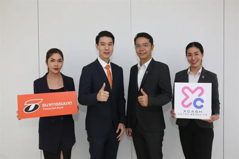 นายเกียรติศักดิ์ วิศิษฏ์บัณฑิตกุล (ที่ 2 ...