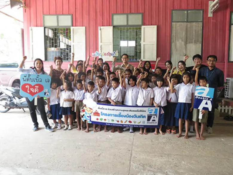 ดั๊บเบิ้ล เอ มอบความสุขและรอยยิ้มให้กับเด...