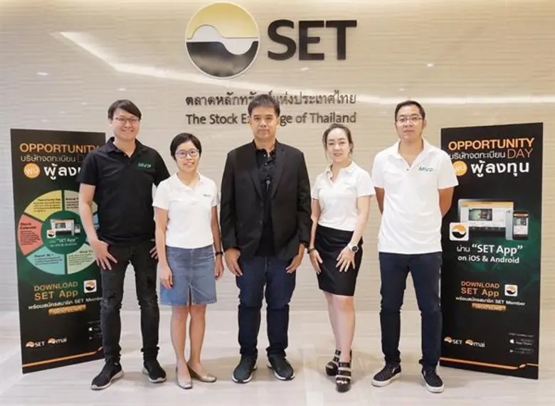 นายโอภาส เฉิดพันธุ์ (ที่ 3 จากขวา) ประธาน...