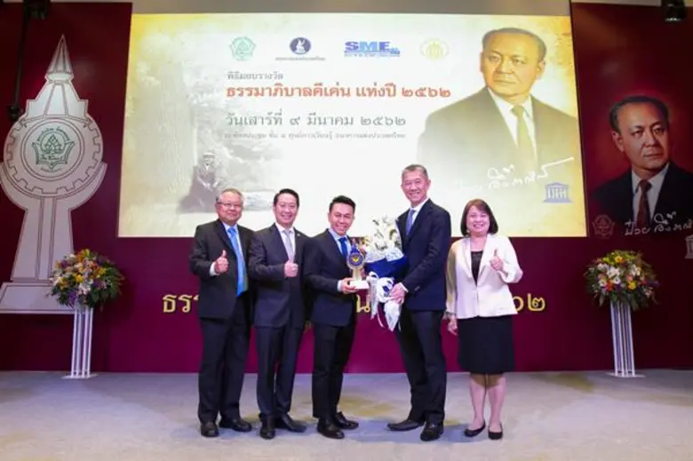 Bangkok Bank Senior Executive Vice Presid...