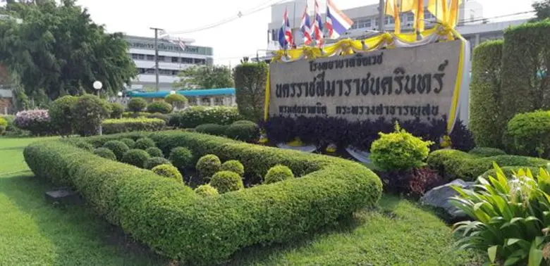 รพ.จิตเวชโคราช แนะเคล็ดไม่ลับ“10วิธีสร้างความสุขง่ายๆให้ชีวิตฟิน”ทุกคน ทุกวัย ทำได้ทุกวัน!