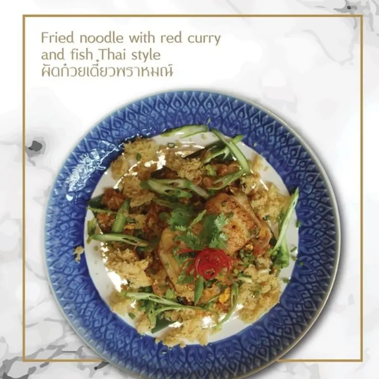 ลิ้มรสอร่อยอย่างไทยแท้ในแบบเซตเมนู ที่ห้องอาหารลิควิดบาร์แอนด์คาเฟ่ โรงแรมศิริ สาทร