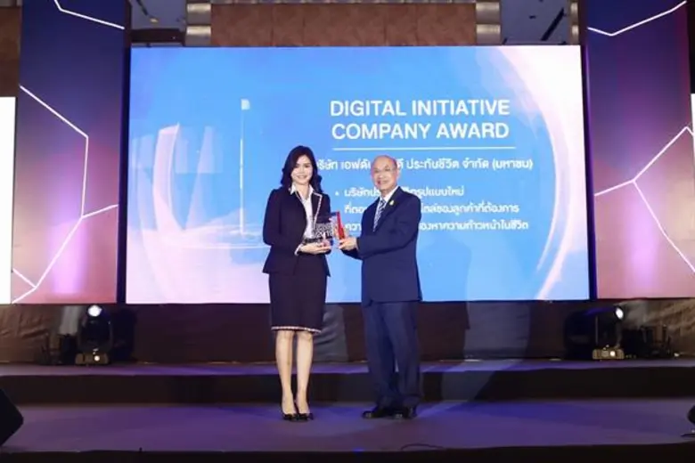 นางสาวพิมพาภรณ์ อาภาศิริผล ประธานเจ้าหน้า...