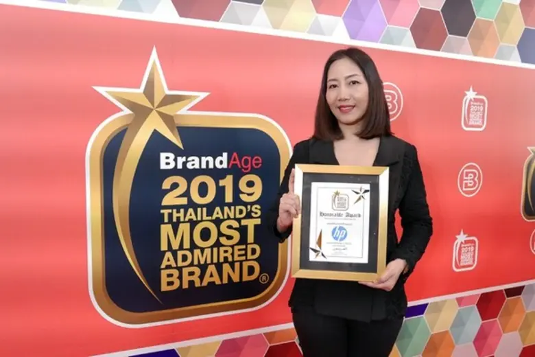 เอชพี รับรางวัล Thailand's Most Admired B...