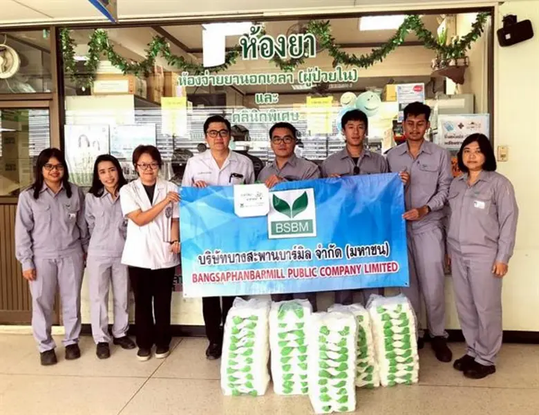 บริษัท บางสะพานบาร์มิล จำกัด (มหาชน) หรือ...