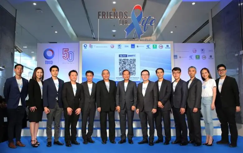 กลุ่มธนาคารทิสโก้ฉลองครบรอบ 50 ปี จับมือพ...