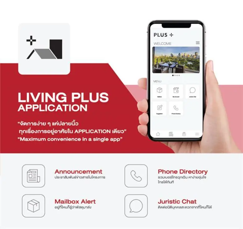 พลัส พร็อพเพอร์ตี้ ผู้เชี่ยวชาญด้านบริหาร...