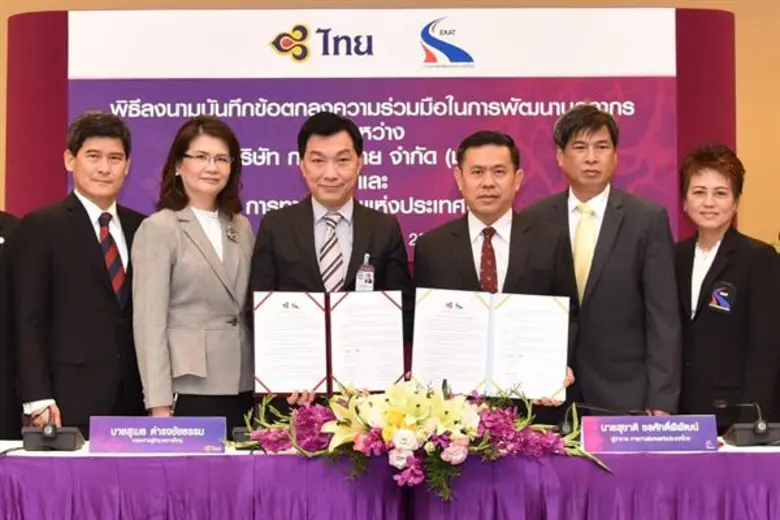 บริษัท การบินไทย จำกัด (มหาชน) จัดพิธีลงน...