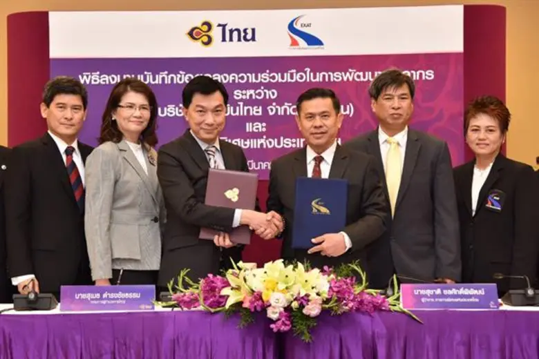 การบินไทยจัดพิธีลงนามความร่วมมือด้านการพัฒนาบุคลากรกับการทางพิเศษแห่งประเทศไทย