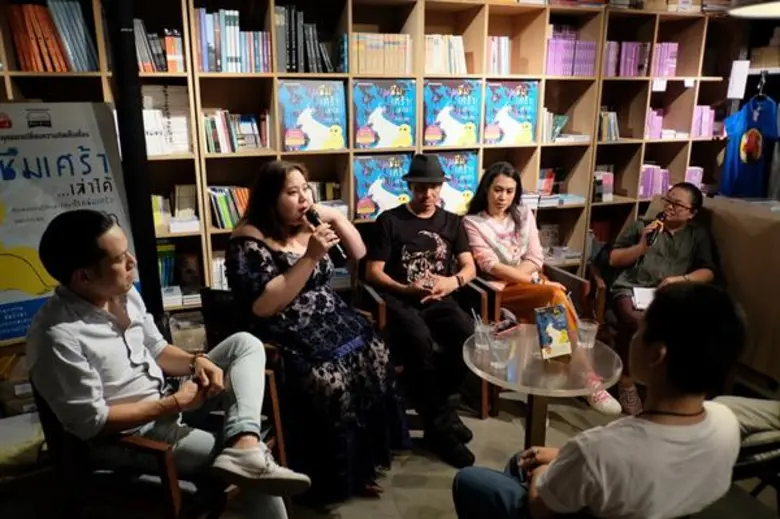 นานมีบุ๊คส์ ร่วมกับ ร้านหนังสือก็องดิด จัดเสวนา “ซึมเศร้า...เล่าได้” ตีแผ่เบื้องลึกของผู้ป่วยและคนที่ต้องอยู่ร่วมกับผู้ป่วยซึมเศร้า