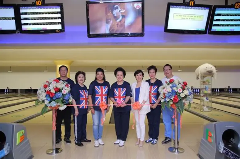 สมาคมนักเรียนเก่าอังกฤษฯ จัดโบว์ลิ่งการกุศล ชิงถ้วยพระราชทาน สมเด็จพระเทพรัตนราชสุดา สยามบรมราชกุมารี