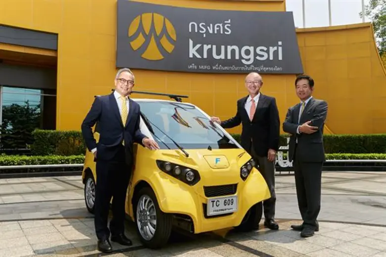 กรุงศรี (ธนาคารกรุงศรีอยุธยา จำกัด (มหาชน...