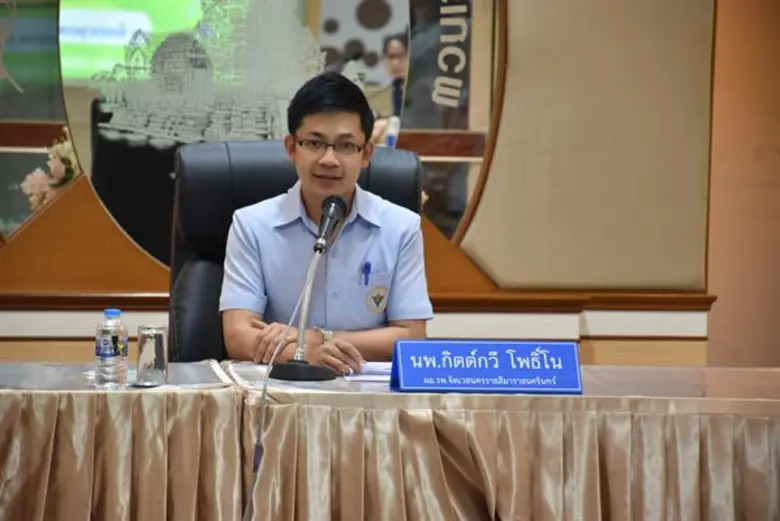 วันที่ 21 มีนาคม ทุกปี เป็นวันดาวน์ซินโดร...