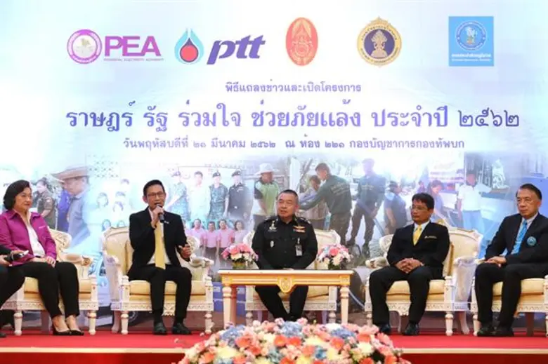 ปตท. ผนึกพันธมิตรหนุนโครงการ “ราษฎร์ รัฐ ร่วมใจ ช่วยภัยแล้ง” ปี 2562