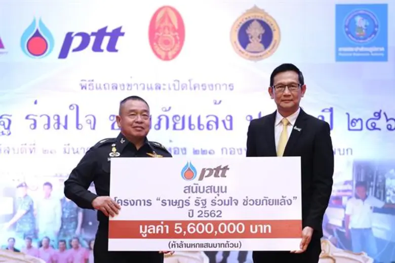 ปตท. ผนึกพันธมิตรหนุนโครงการ “ราษฎร์ รัฐ ร่วมใจ ช่วยภัยแล้ง” ปี 2562