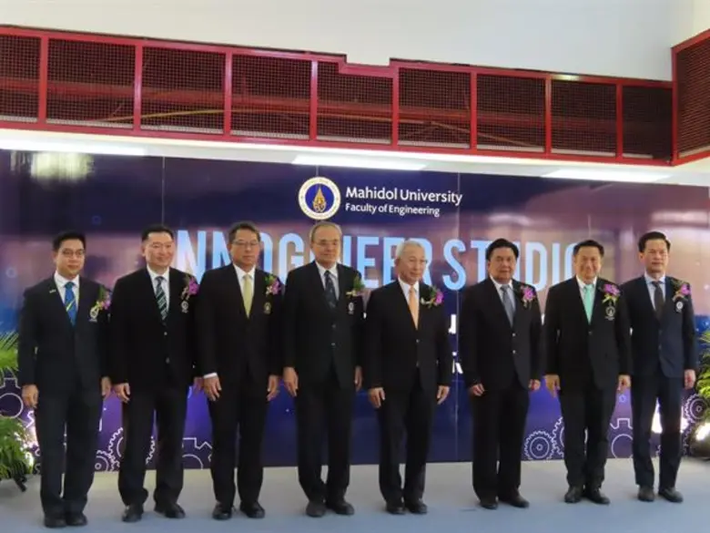 ในวาระครบรอบ 131 ปี มหาวิทยาลัยมหิดล และต...