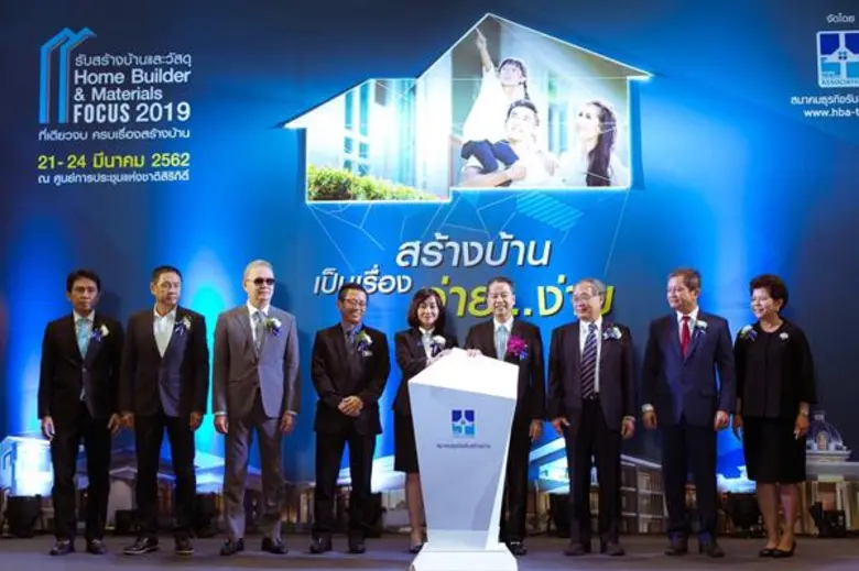 สมาคมธุรกิจรับสร้างบ้าน ลุยจัดงาน "รับสร้...