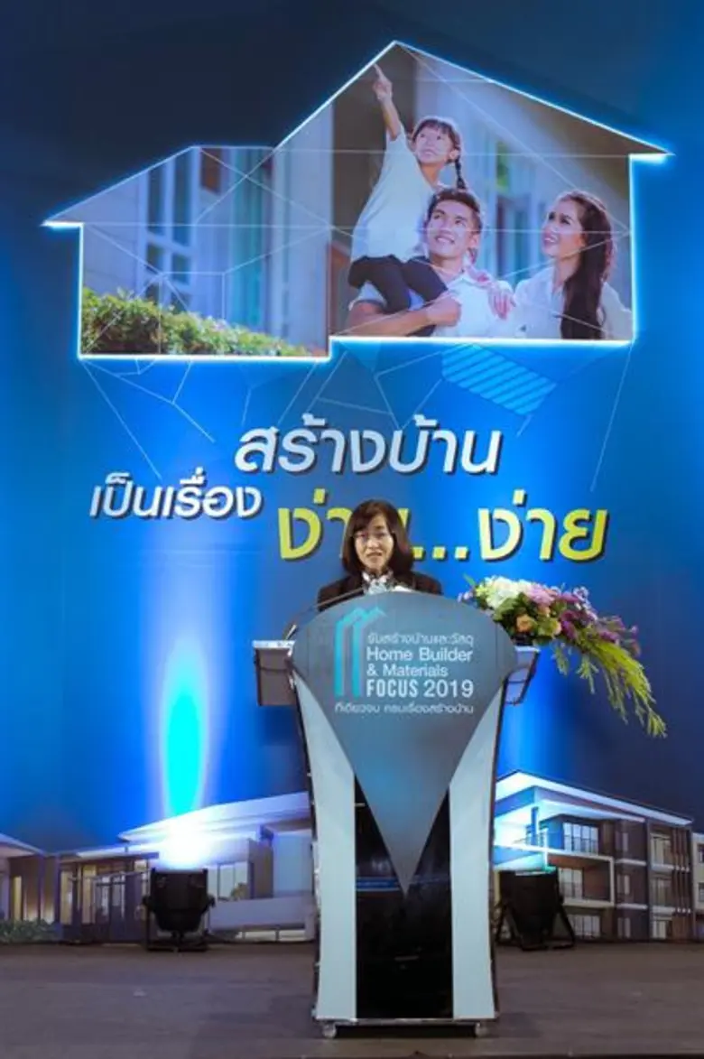 HBA เปิดงาน “รับสร้างบ้านและวัสดุ Home Builder & Materials Focus 2019”  กว่า 30 บริษัทชั้นนำโชว์แบบบ้านอย่างมืออาชีพ!!ระหว่างวันที่ 21-24 มีนาคมนี้