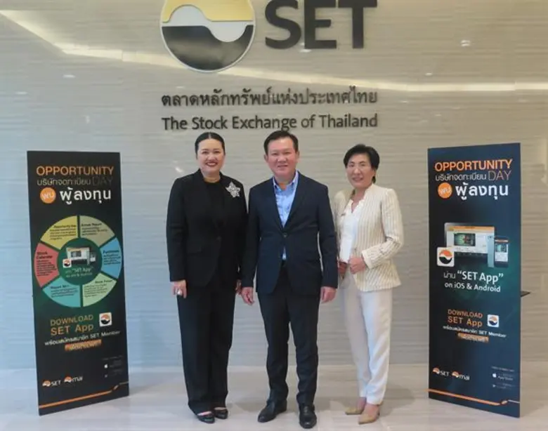 ดร.อัญชลิน พรรณนิภา (กลาง) ประธานกรรมการ ...